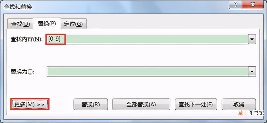 word文档自动编号设置 word文档自动排序号