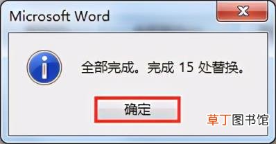word文档自动编号设置 word文档自动排序号
