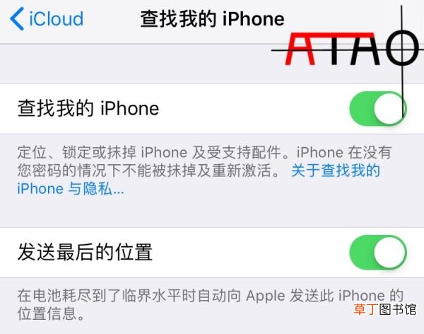 苹果apple激活锁怎么解锁 苹果激活锁彻底破解技巧