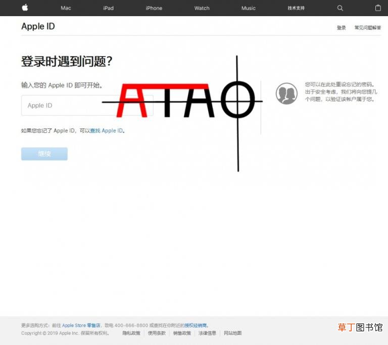 苹果apple激活锁怎么解锁 苹果激活锁彻底破解技巧