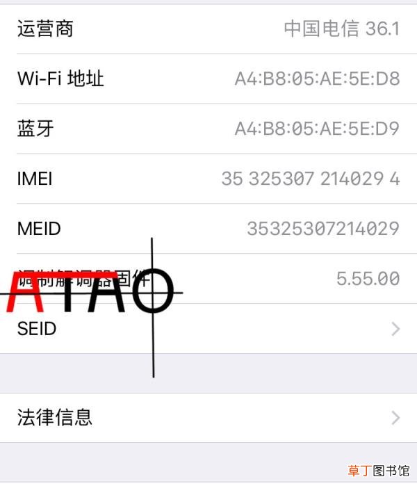 苹果apple激活锁怎么解锁 苹果激活锁彻底破解技巧