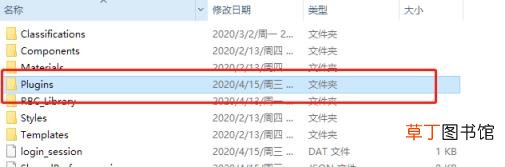 su安装步骤 sketchup做代理模型的流程
