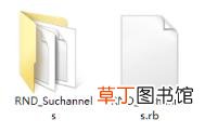 su安装步骤 sketchup做代理模型的流程