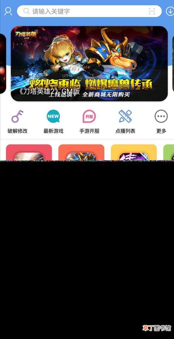 电脑游戏盒子哪个好用免费 游戏平台十大排名