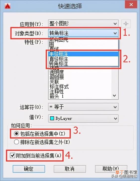 cad2016标注样式在哪里设置 cad点样式设置