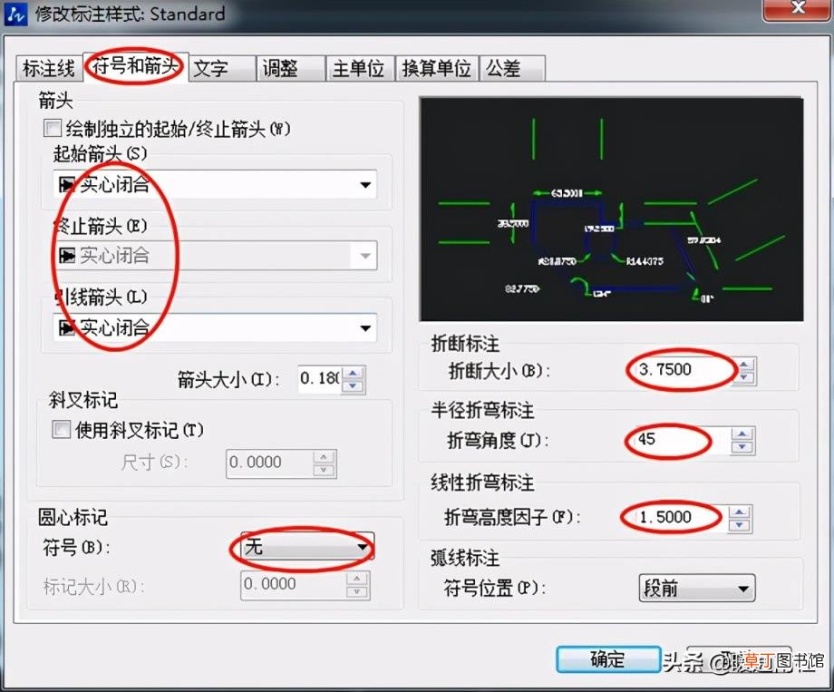 cad2016标注样式在哪里设置 cad点样式设置