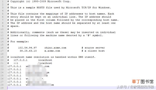hosts配置存在异常 linux修改hosts立即生效