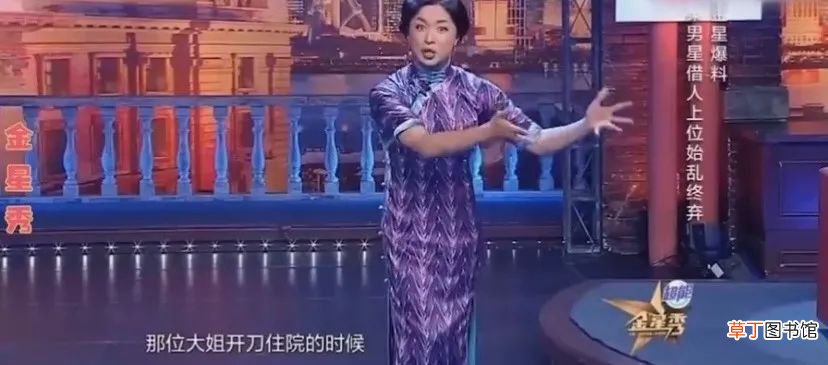 软饭男是不是男明星最爽的归宿？
