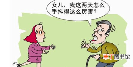 手颤抖是什么病-手颤抖是原因