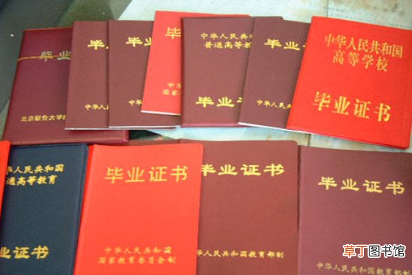 什么是第二学历