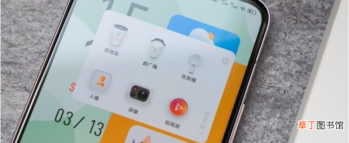 交互池和变形器怎么卸载？