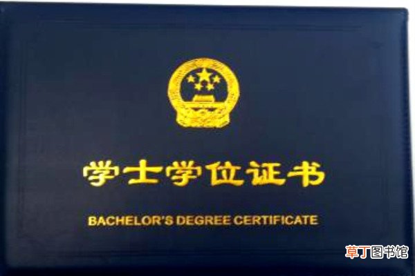 艺术学士学位属于什么类别