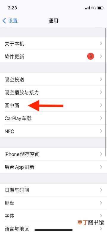 苹果手机怎样开小窗口聊天