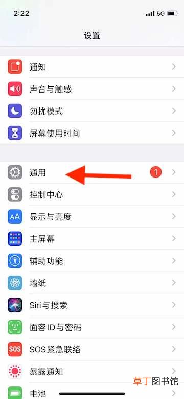 苹果手机怎样开小窗口聊天