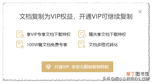 粘贴键是灰色的怎么办 粘贴键