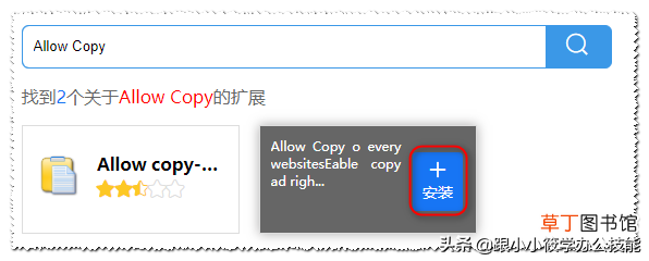 粘贴键是灰色的怎么办 粘贴键