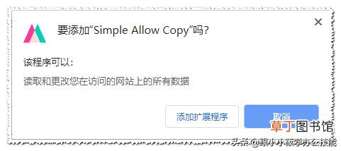 粘贴键是灰色的怎么办 粘贴键
