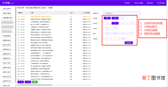 wps翻译怎么样 wps翻译