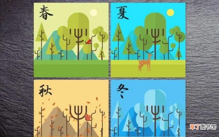 关于春夏秋冬的四字词语有哪些