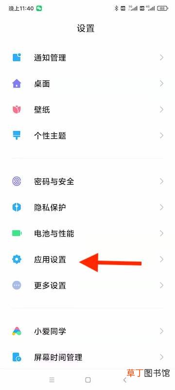微信同时登录两个号
