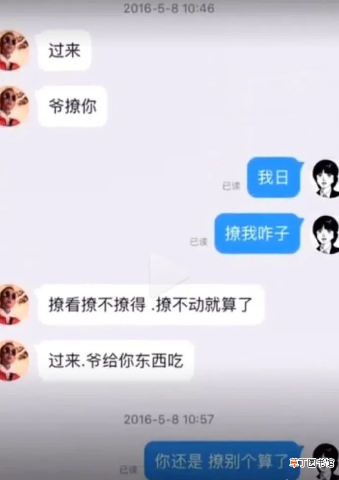 Gai，一个打高尔夫的rapper