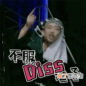 Gai，一个打高尔夫的rapper