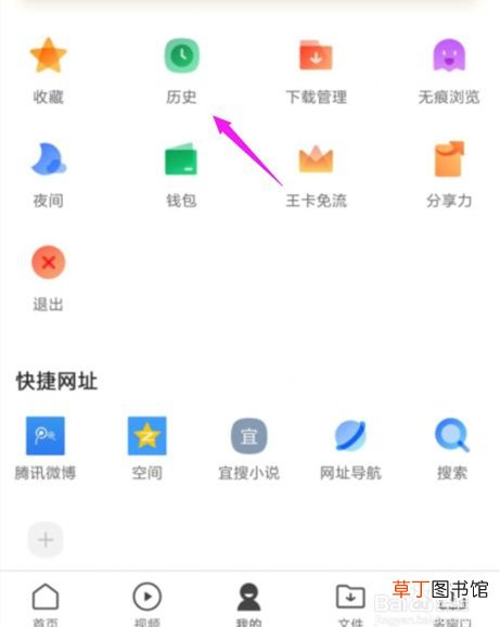 窗口已满请关闭一个再试是什么意思?