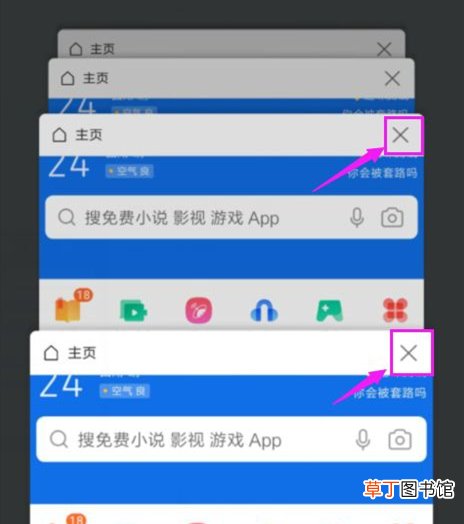 窗口已满请关闭一个再试是什么意思?