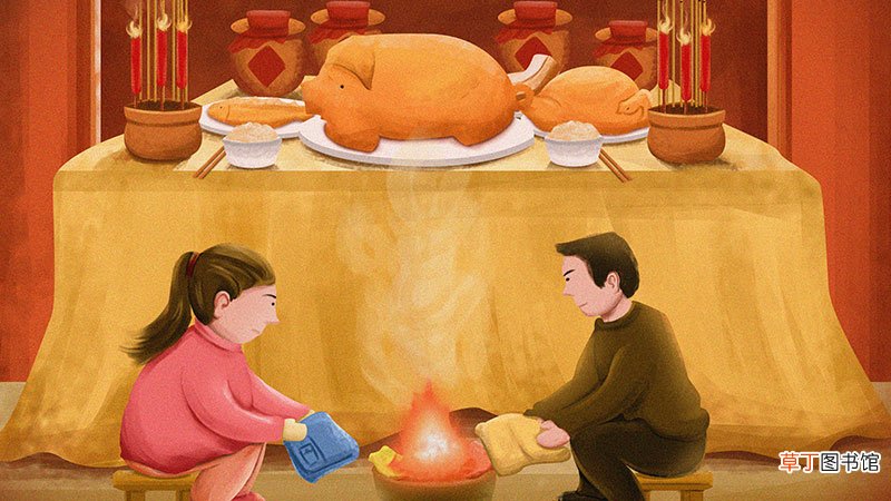 中元节习俗