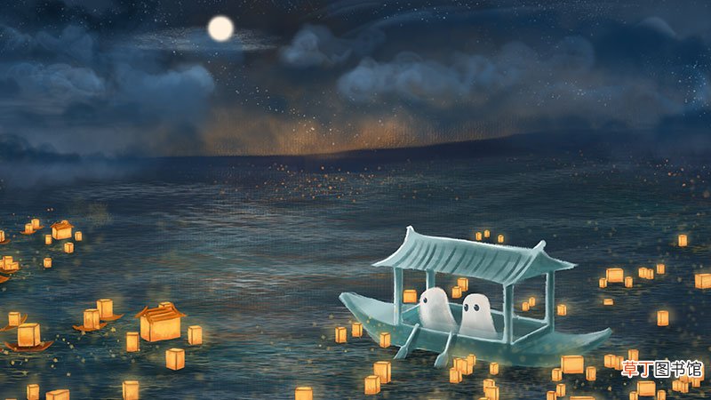 中元节为什么不能出门