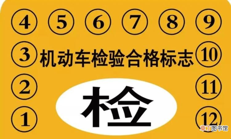 领免检标志需要带什么材料