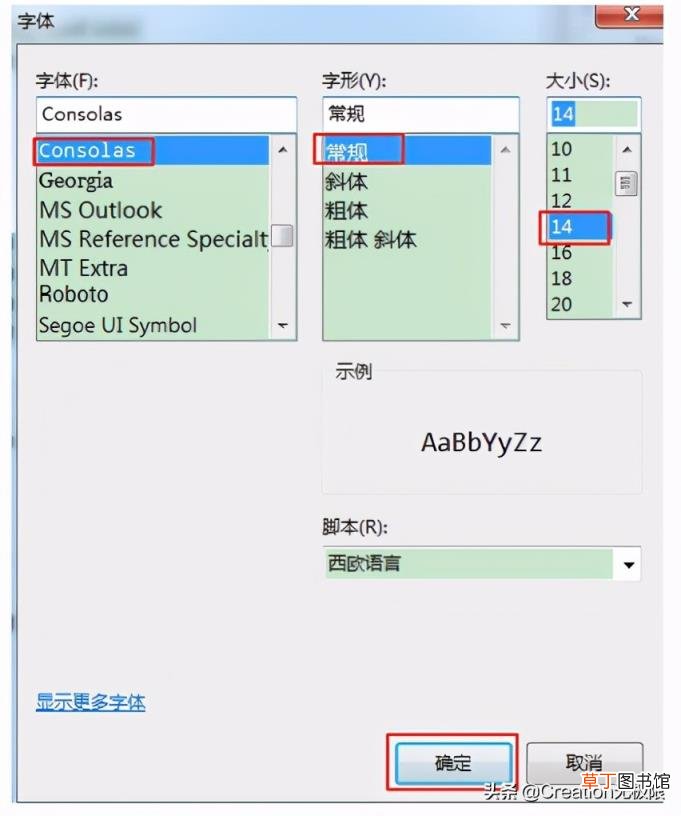 eclipse版本号怎么改 安装eclipse步骤与配置