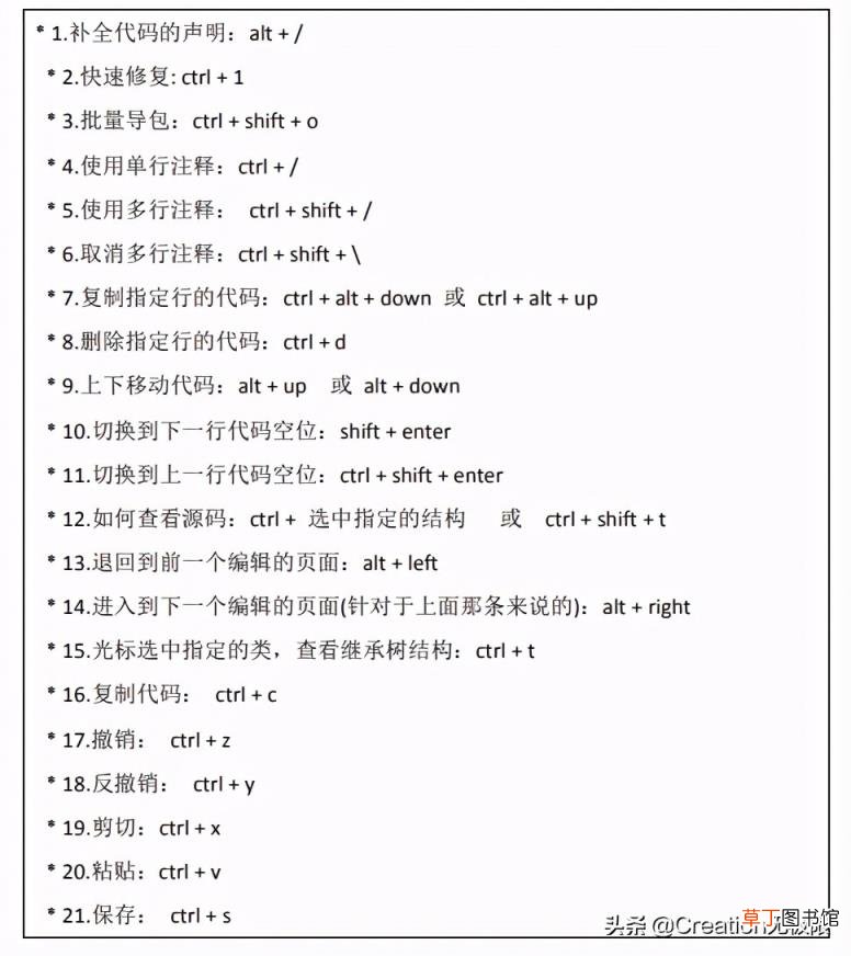 eclipse版本号怎么改 安装eclipse步骤与配置