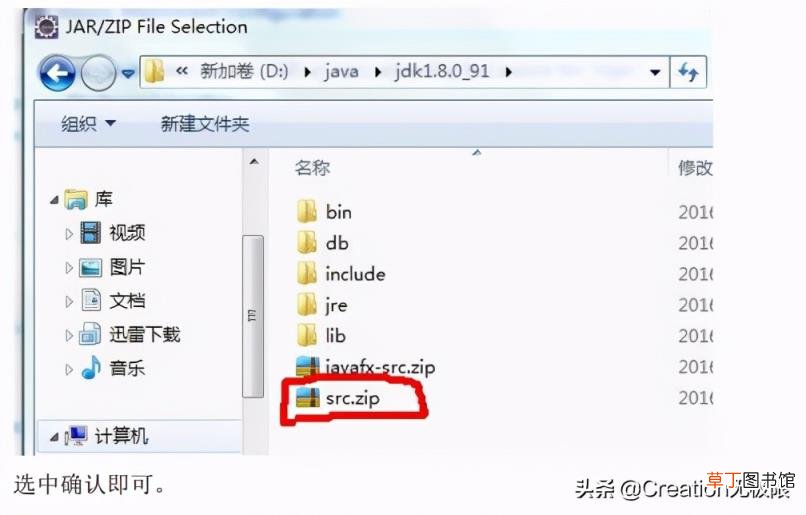 eclipse版本号怎么改 安装eclipse步骤与配置