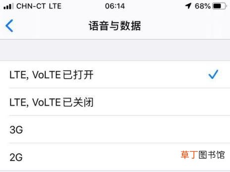 iphone电信卡无服务 苹果电信1x解决办法