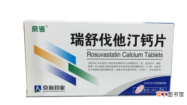 瑞舒伐他汀钙片什么时候服用最好-瑞舒伐他汀钙片什么时候吃最好
