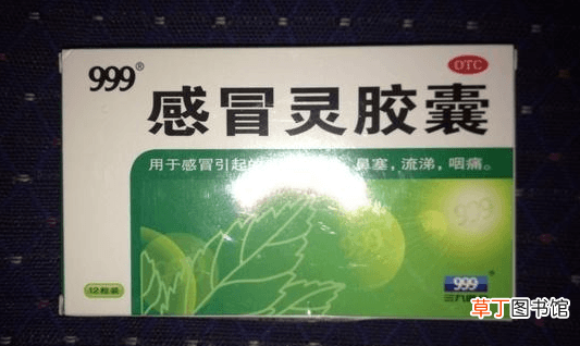 999感冒灵颗粒的功效和作用-999感冒灵颗粒有什么用