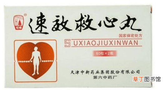 心梗吃速效救心丸管用吗-心梗吃速效救心丸有用吗