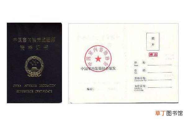 设计师证怎么考