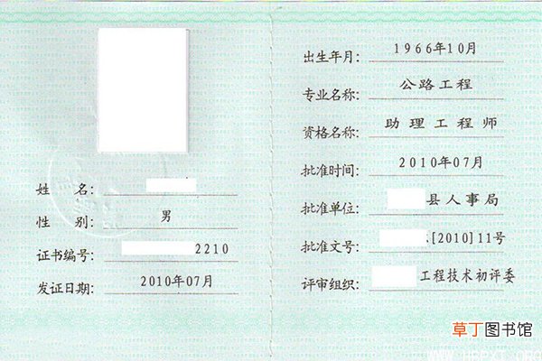 助理工程师怎么考