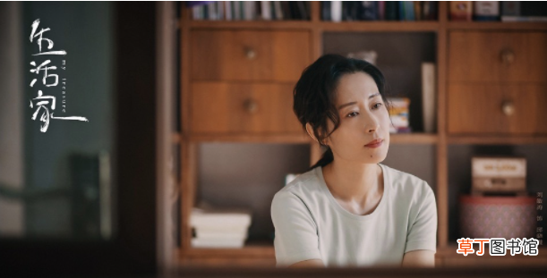 刘敏涛《生活家》正式开播 硬核妈妈上演“破产日常”