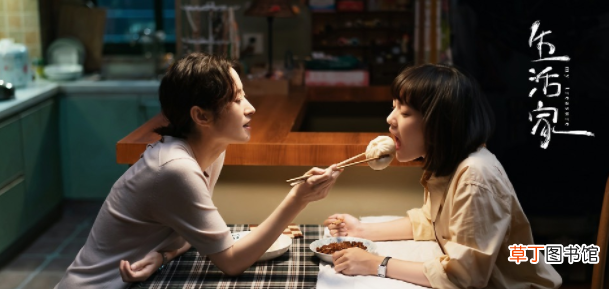 刘敏涛《生活家》正式开播 硬核妈妈上演“破产日常”