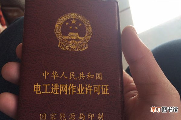 高压电工证怎么考