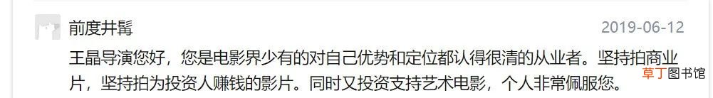 没了邱淑贞，王晶还有审美吗？