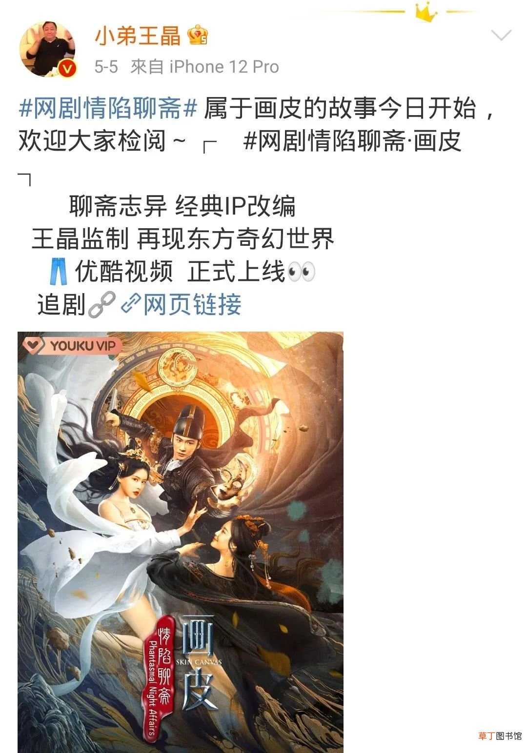 没了邱淑贞，王晶还有审美吗？