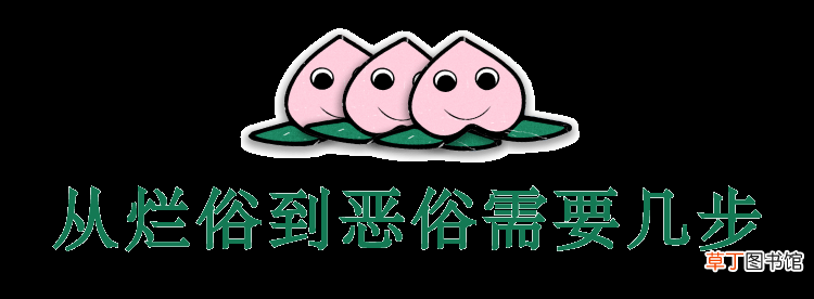 没了邱淑贞，王晶还有审美吗？