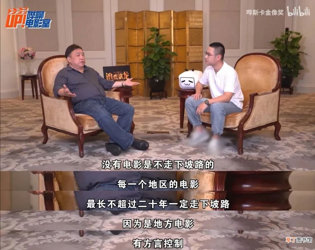 没了邱淑贞，王晶还有审美吗？