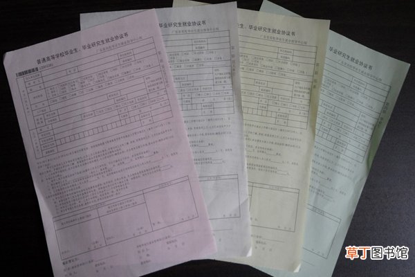 三方协议不签会怎样