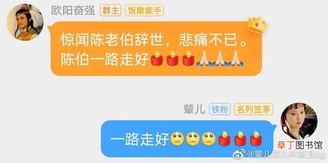 陈晓旭逝世14周年,亲父临近女儿忌日去世,欧阳奋强发文悼念