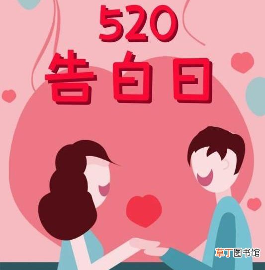 521和520的区别是什么？